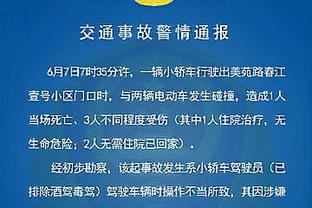 江南app官方入口网站下载安装截图0